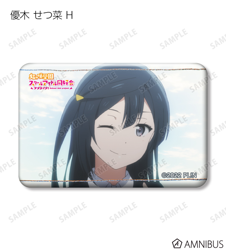 ラブライブ！虹ヶ咲学園スクールアイドル同好会 - トレーディング 優木