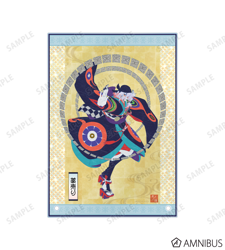 劇場版モノノ怪』 - 薬売り A5アクリルパネル | AMNIBUS(アムニバス)