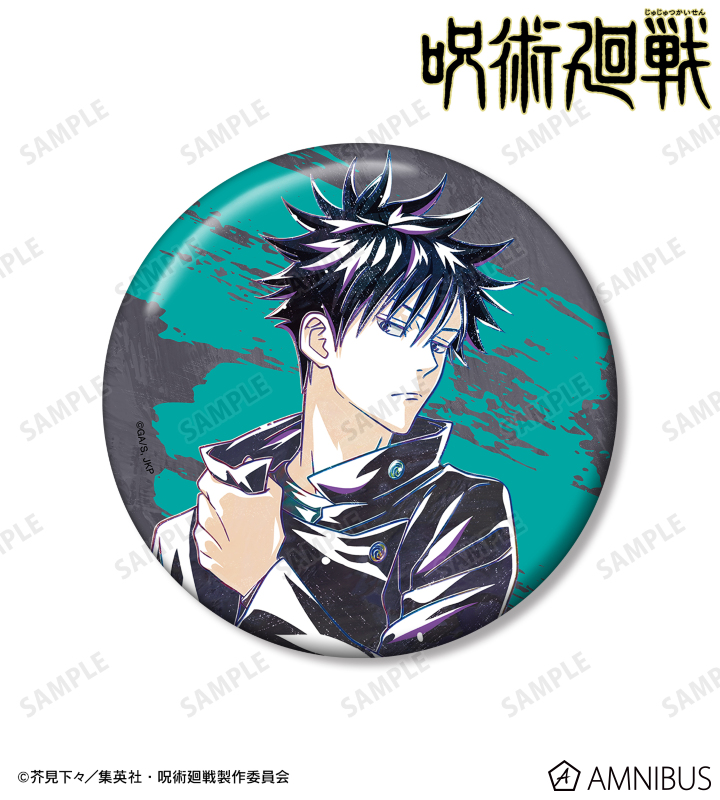 TVアニメ「呪術廻戦」 - 伏黒 恵 Ani-Art 第3弾 100mm缶バッジ