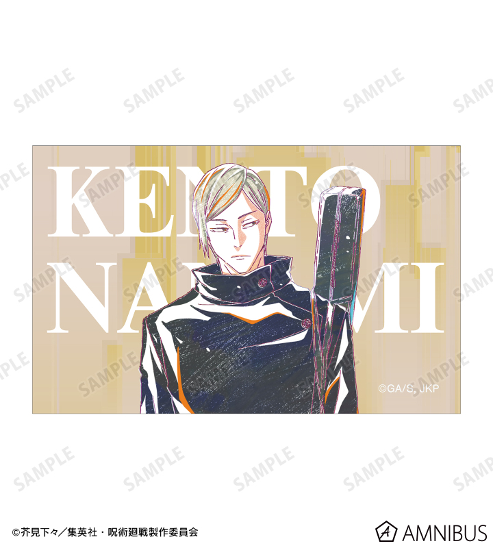 TVアニメ「呪術廻戦」 - 七海建人 Ani-Art 第4弾 懐玉・玉折 イラスト