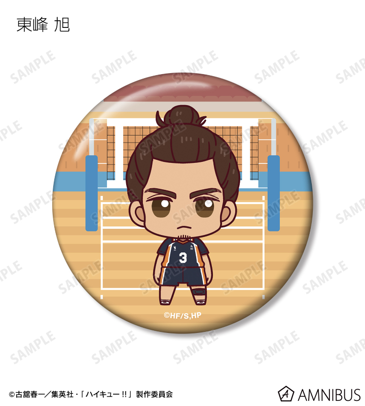 ハイキュー!! - トレーディング ちょこんと！ 缶バッジ ver.A