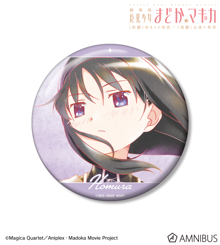 魔法少女まどか☆マギカ シャフトワークス缶バッジコレクション 暁美