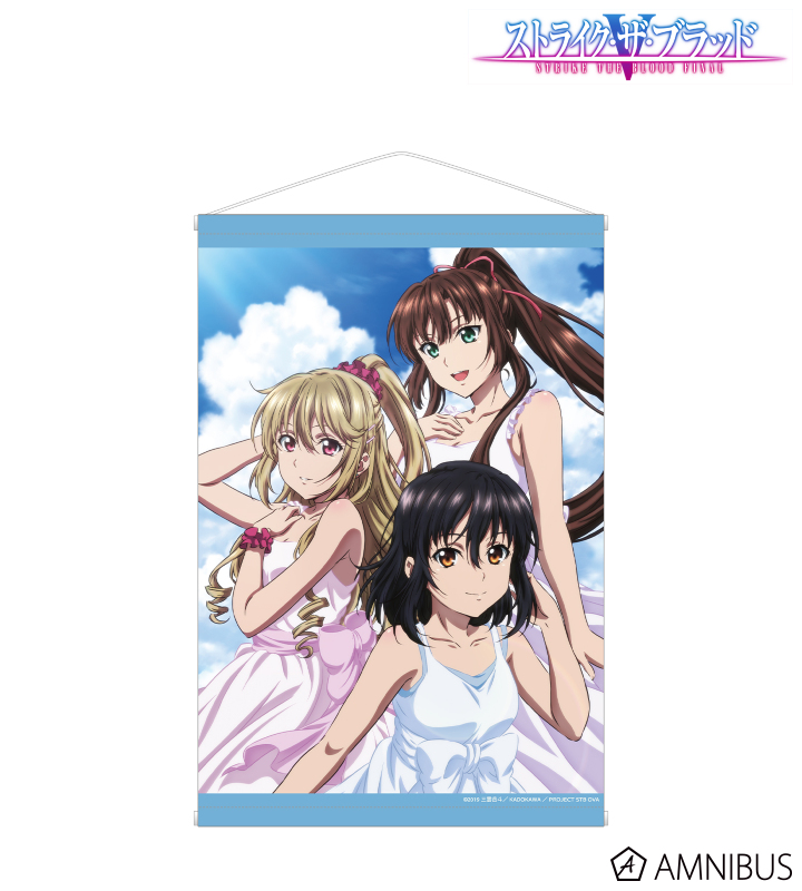 ストライク・ザ・ブラッドFINAL - 姫柊雪菜&藍羽浅葱&煌坂紗矢華 B2