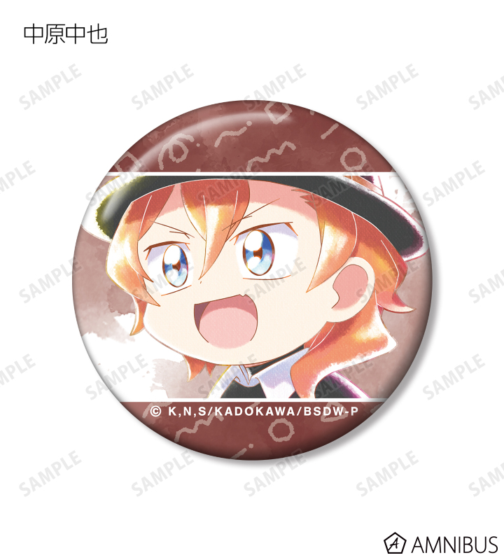 文豪ストレイドッグス 缶バッジ 中原中也 15点セット 文豪ストレイ