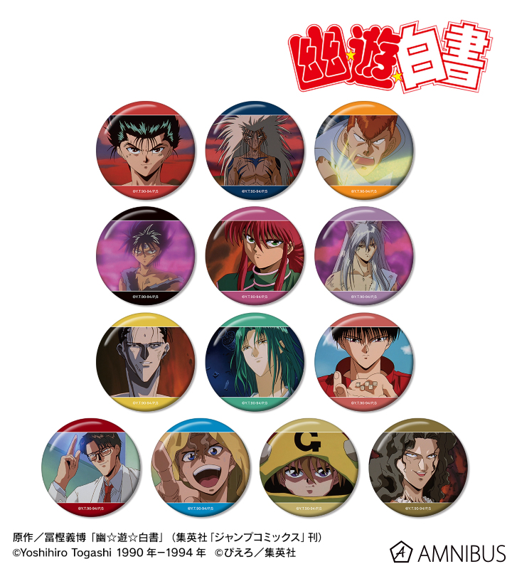 TVアニメ『幽☆遊☆白書』 - トレーディング場面写缶バッジ | AMNIBUS