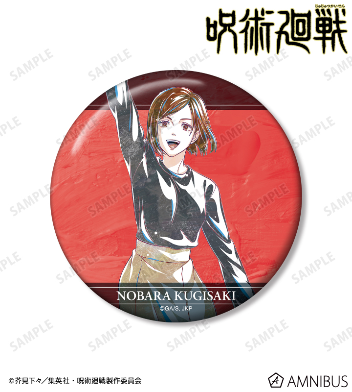 TVアニメ「呪術廻戦」 - 釘崎野薔薇 Ani-Art 第5弾 100mm缶バッジ