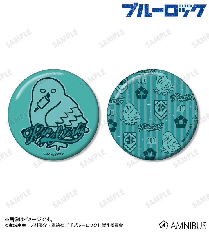 TVアニメ『ブルーロック』 - 糸師 凛 モチーフ 缶バッジ2個セット