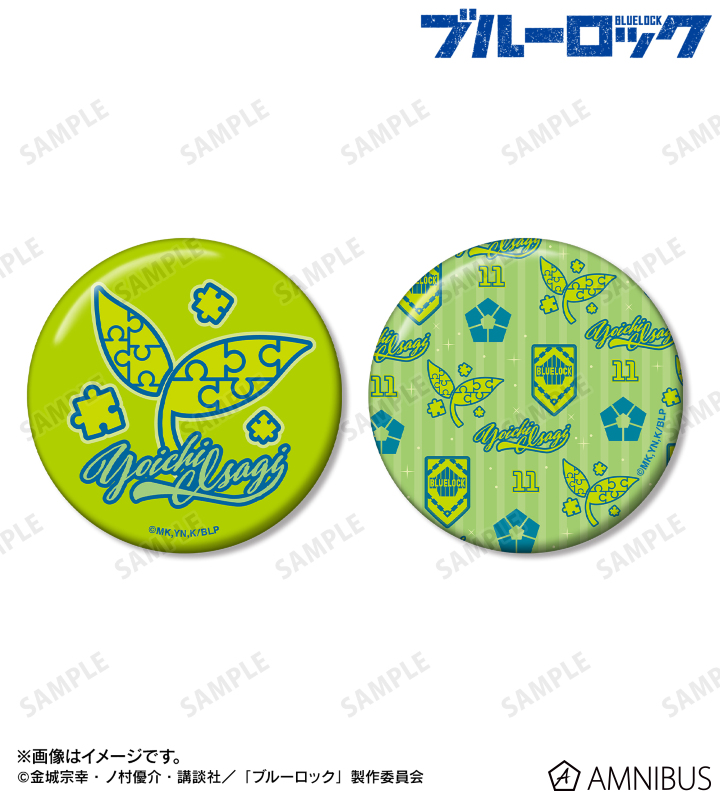 TVアニメ『ブルーロック』 - 潔 世一 モチーフ 缶バッジ2個セット
