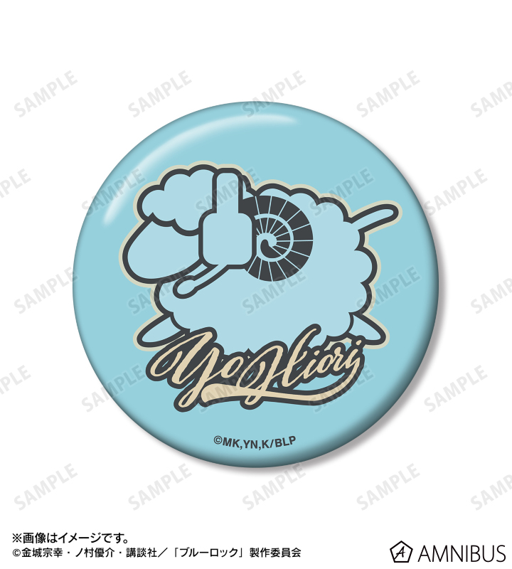 TVアニメ『ブルーロック』 - 氷織 羊 モチーフ 缶バッジ2個セット