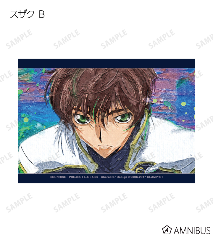 コードギアス反逆のルルーシュ 入場特典 コマ割りフィルム C.C. ②