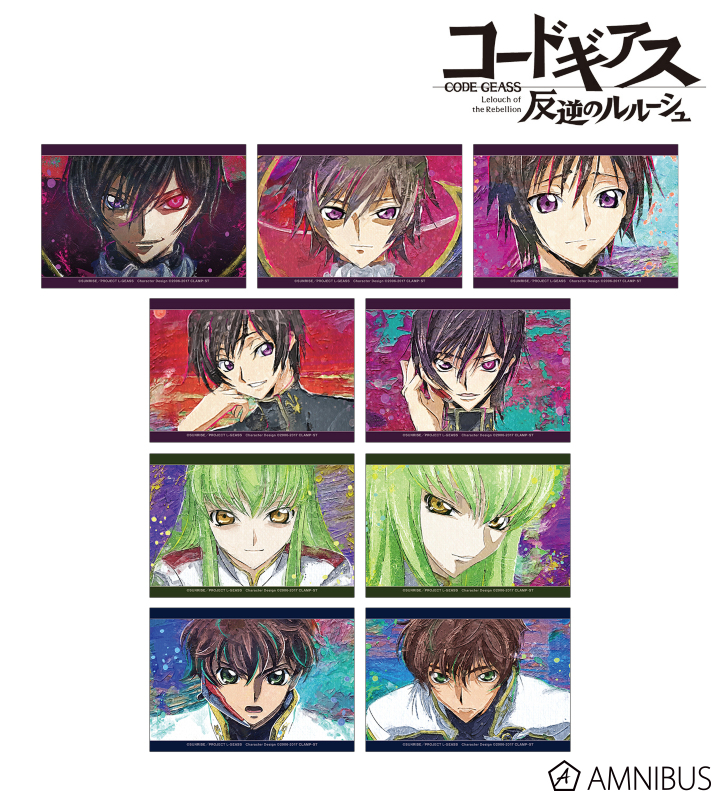 コードギアス 反逆のルルーシュ - トレーディング grunge CANVAS 第2弾