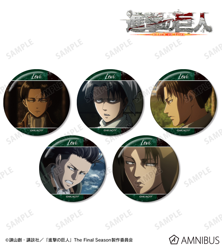TVアニメ『進撃の巨人』 - リヴァイ 場面写缶バッジ5個セット