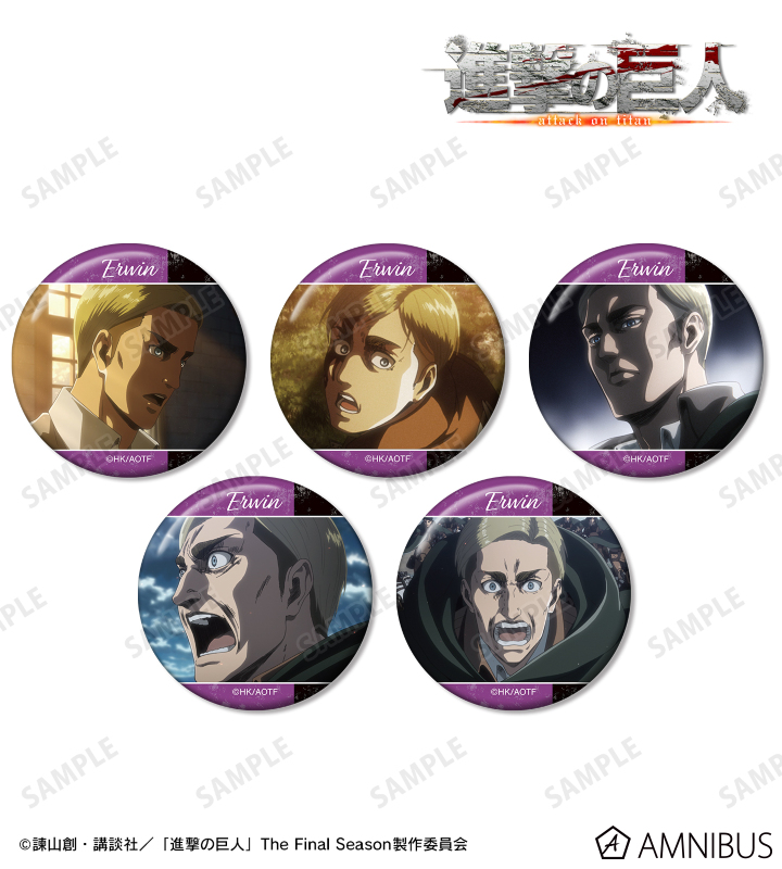 進撃の巨人 饗宴 響宴 ミクサライブエルヴィン缶バッジ