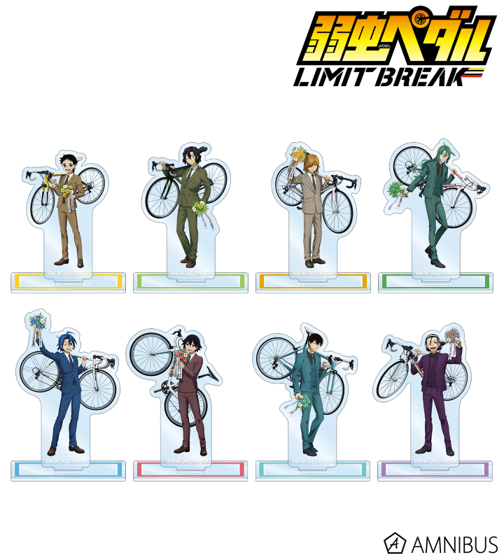 弱虫ペダル LIMIT BREAK - 描き下ろし 10th Anniversary ver