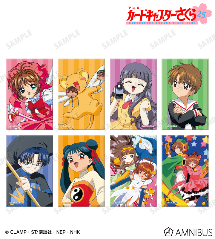 TVアニメ『カードキャプターさくら』 - トレーディング缶マグネット