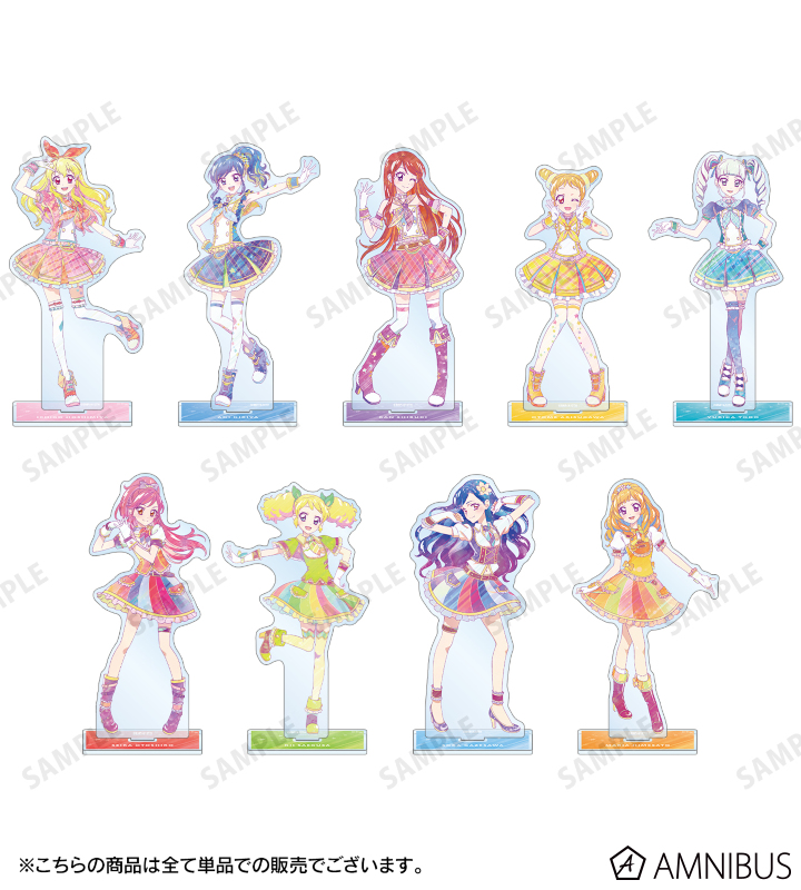 アイカツ！ 10th STORY ～未来へのSTARWAY～ - 星宮いちご Ani-Art