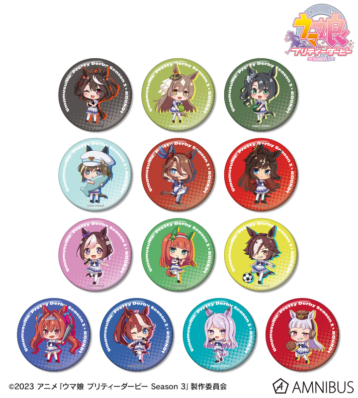TVアニメ『ウマ娘 プリティーダービー Season 3』 - ROUND1コラボ ちび