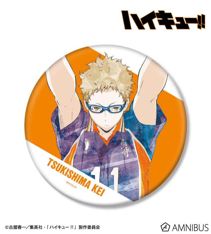 ハイキュー!! - 月島 蛍 Ani-Art 第3弾 BIG缶バッジ | AMNIBUS(アムニバス)