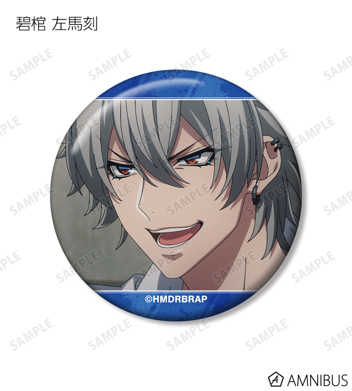 ヒプマイ 碧棺左馬刻 BASE 缶バッジ 42点 ヒプマイ 碧棺左馬刻 BASE 缶
