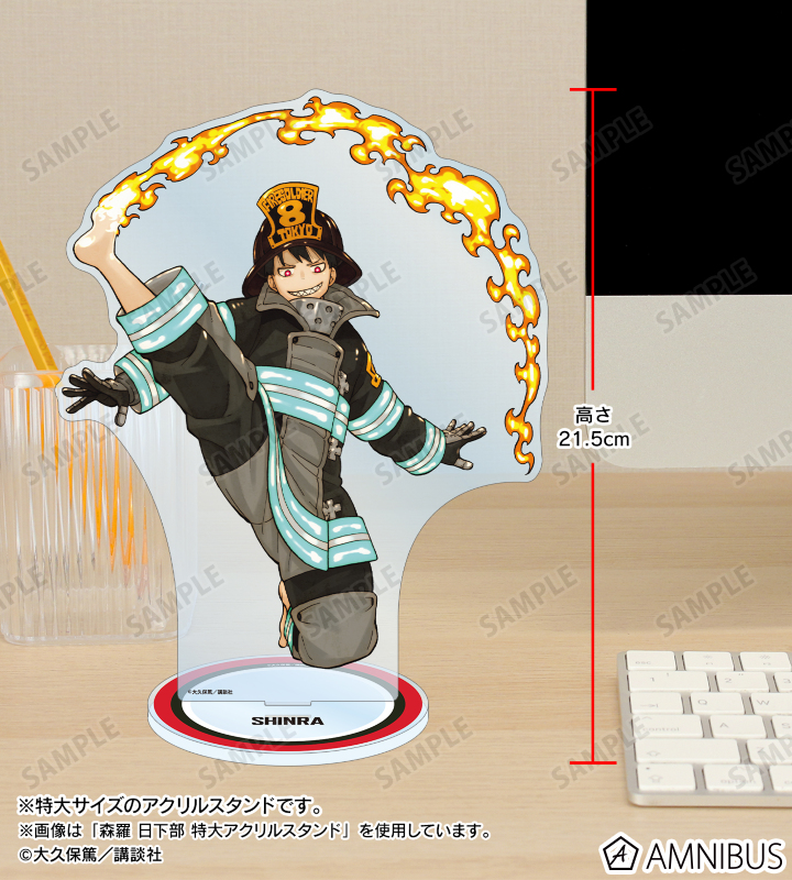 漫画『炎炎ノ消防隊』 - アーサー・ボイル 特大アクリルスタンド