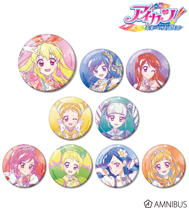 アイカツ霧矢あおいロマンチック缶バッジ！アイカツ浴衣缶バッジ！30個