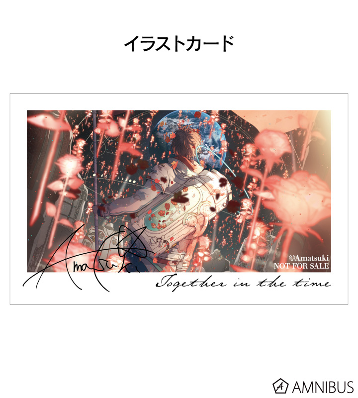 天月-あまつき- - 天月-あまつき-×セイコー コラボレーションウオッチ