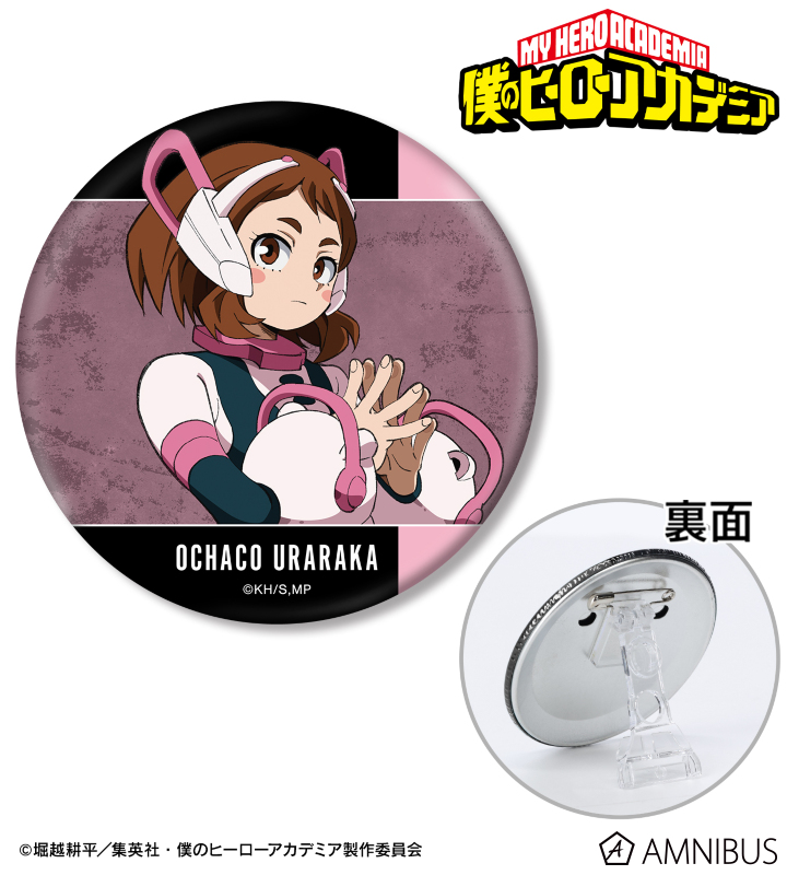 アニメ『僕のヒーローアカデミア』 - 麗日お茶子 3WAY缶バッジ