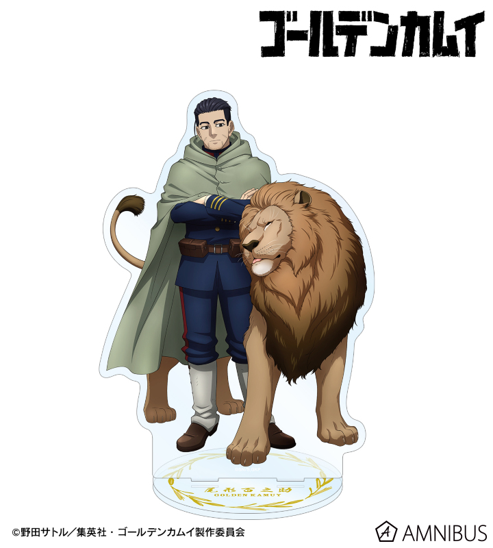 ゴールデンカムイ 尾形百之助