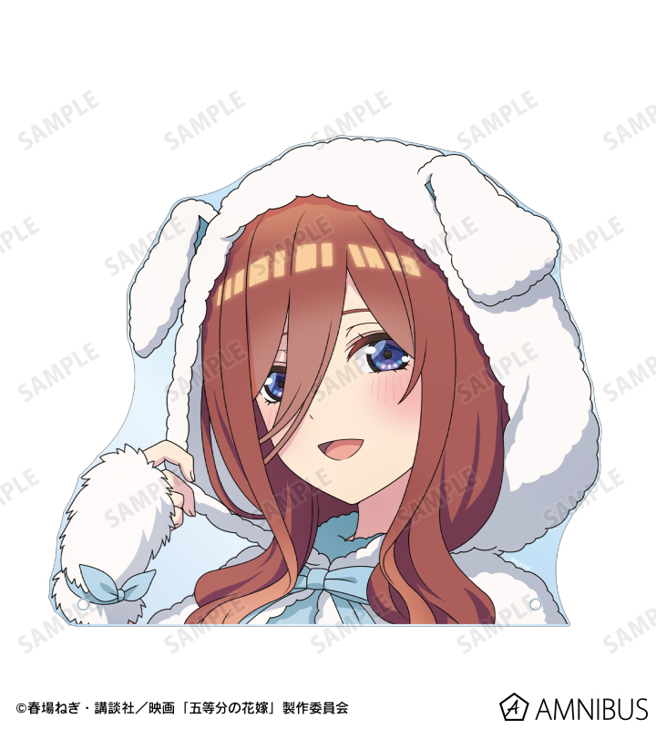 映画『五等分の花嫁』 - 描き下ろし 中野三玖 動物もこもこ着ぐるみver