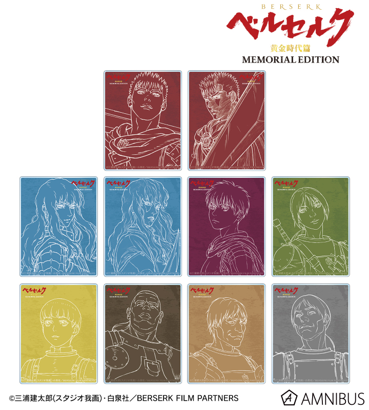 ベルセルク TCG モズグス BK4 52 パラレルレア 三浦建太郎 ベルセルク