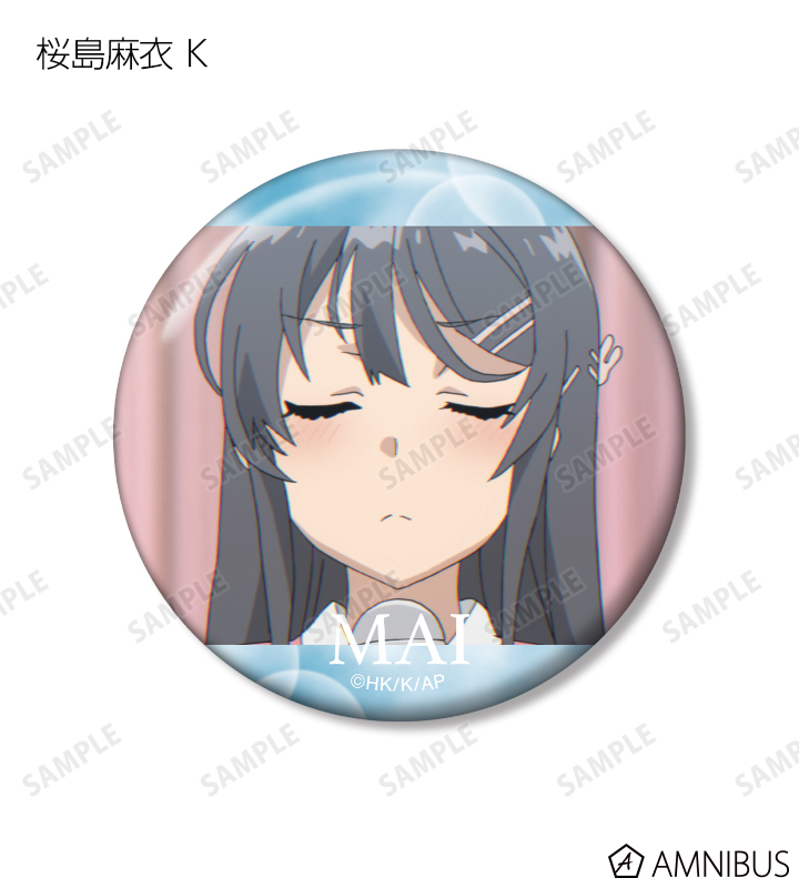 青春ブタ野郎はバニーガール先輩の夢を見ない - 桜島麻衣