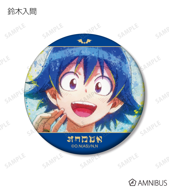 魔入りました！入間くん TSUTAYA 缶バッジ アメリ カルエゴ バラム