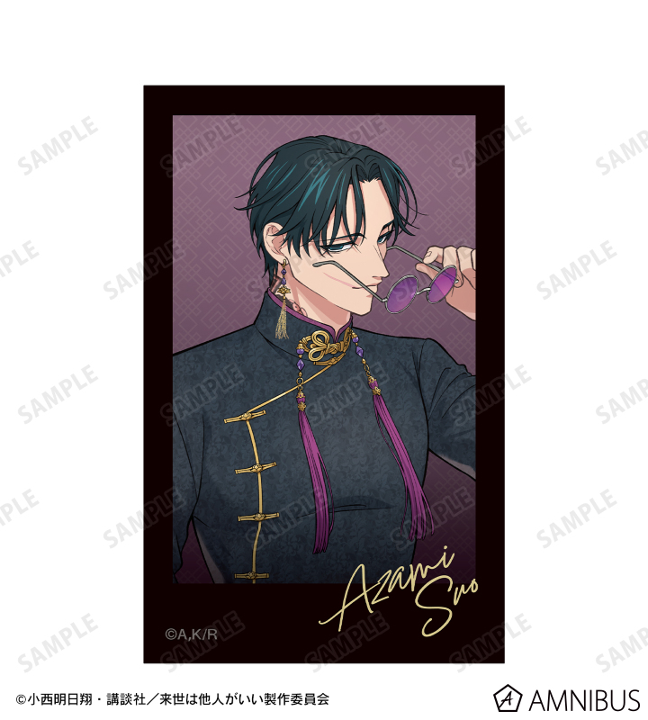 TVアニメ『来世は他人がいい』 - 描き下ろし 周防 薊 和服ver