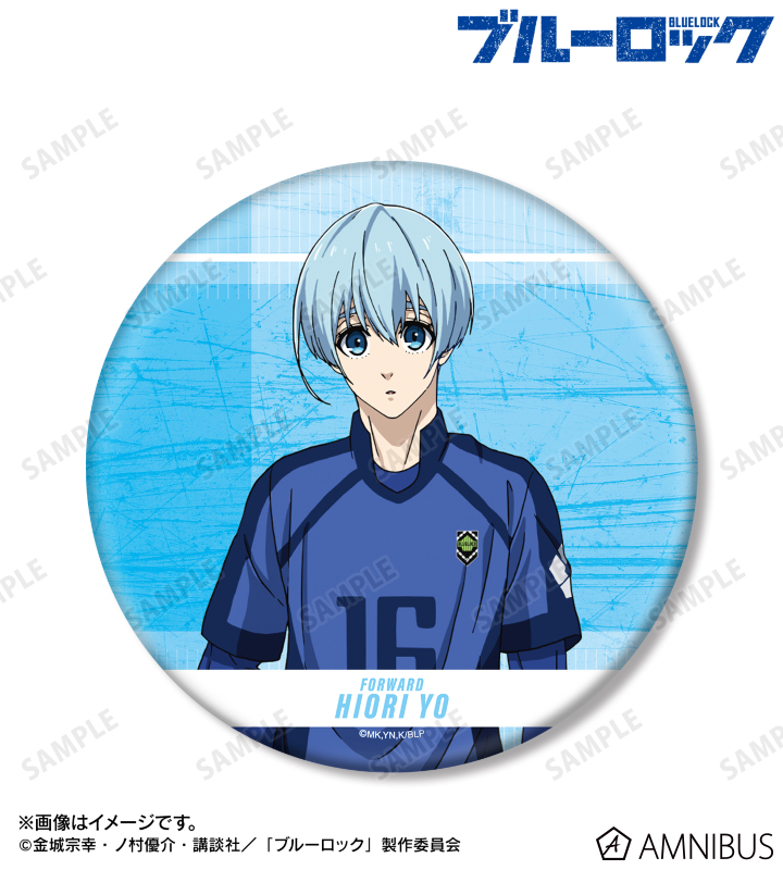 TVアニメ『ブルーロック』 - 氷織 羊 BIG缶バッジ | AMNIBUS(アムニバス)