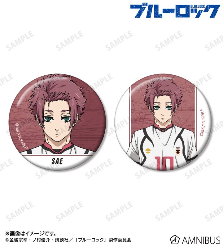 TVアニメ『ブルーロック』 - 糸師 冴 缶バッジ2個セット | AMNIBUS