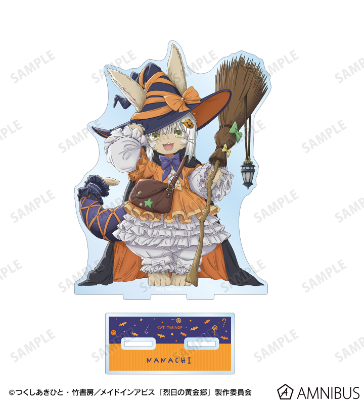 メイドインアビス 烈日の黄金郷 - 描き下ろし ナナチ 魔女 ハロウィン