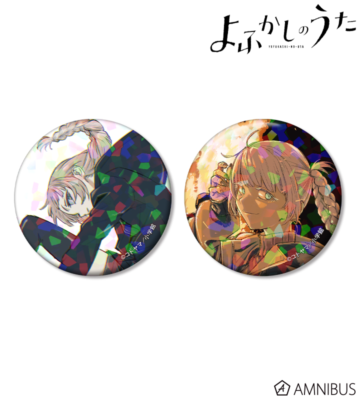 よふかしのうた - 七草ナズナ ホログラム缶バッジ2個セット ver.G