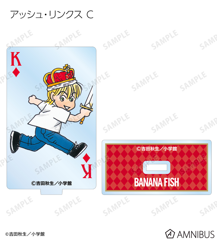 BANANA FISH - トレーディング ちびキャラ トランプカード風アクリル