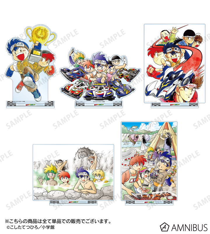 爆走兄弟レッツ&ゴー!! - TRFビクトリーズ BIGアクリルスタンド