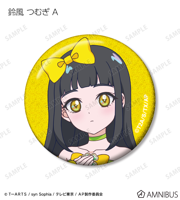 ひみつのアイプリ - トレーディンググリッター缶バッジ | AMNIBUS