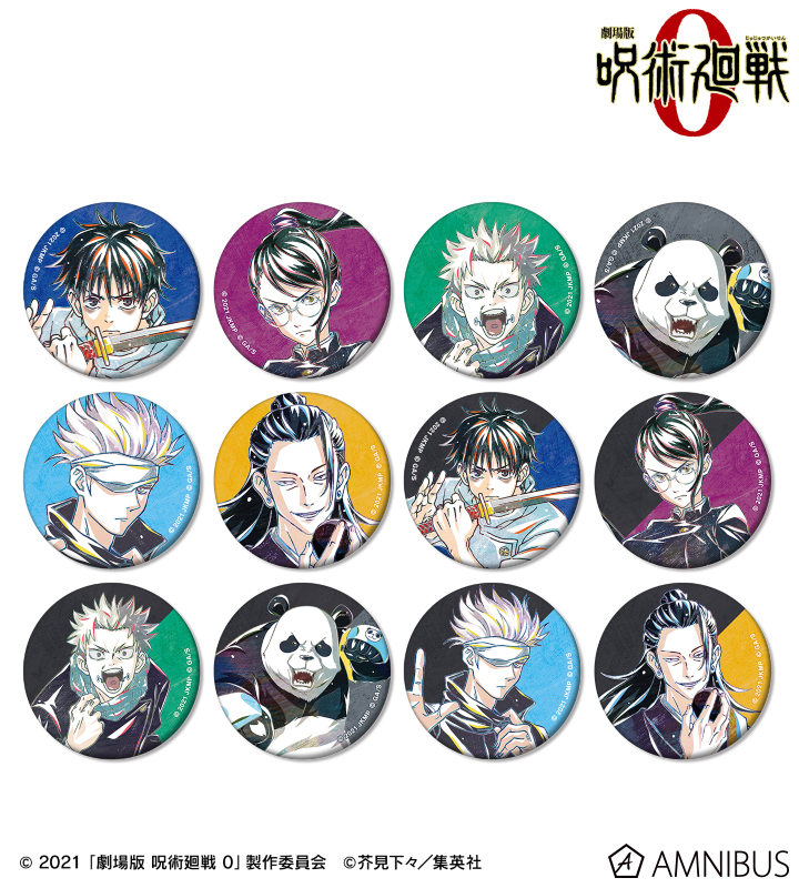 劇場版 呪術廻戦 0』 - トレーディング Ani-Art 第2弾 マット缶バッジ