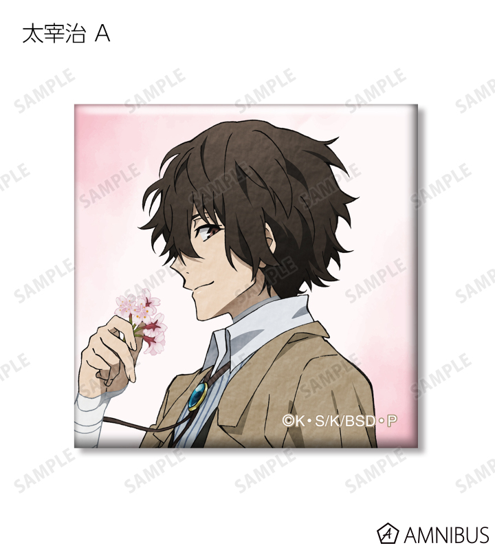 文スト 太宰治 缶バッジ 季節の歩み 文豪ストレイドッグス - 描き