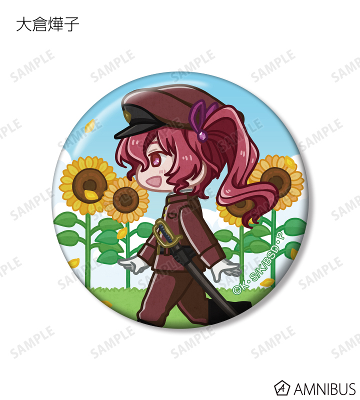 文豪ストレイドッグス - トレーディング ちびとこ 缶バッジ ver.B