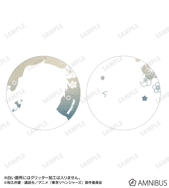 TVアニメ『東京リベンジャーズ』 - 描き下ろし 松野 千冬 温泉浴衣ver