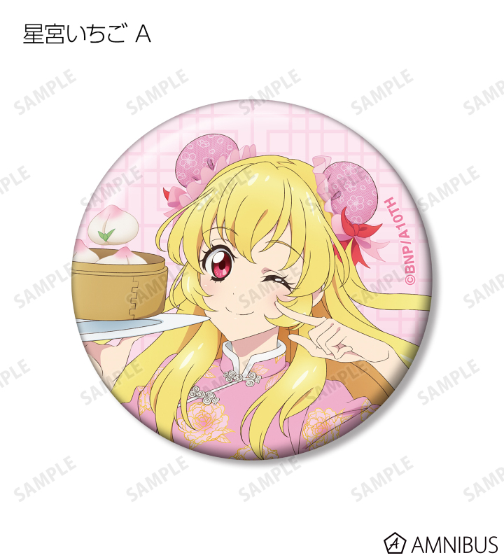 アイカツ 星宮いちご 缶バッジ45個 再販】星宮いちご スタッフ