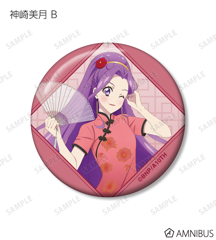 アイカツ！ 10th STORY ～未来へのSTARWAY～ - 描き下ろし チャイナ