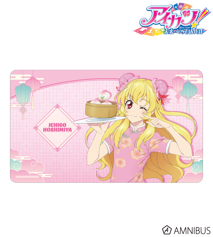 アイカツ！ 10th STORY ～未来へのSTARWAY～ - 描き下ろし 星宮いちご