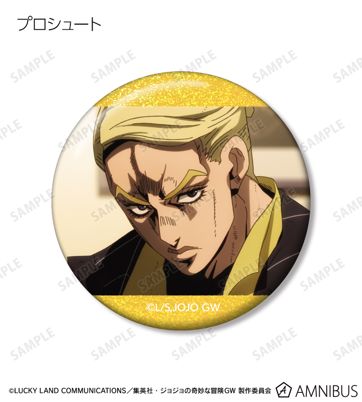 ジョジョの奇妙な冒険 黄金の風 - トレーディング場面写ホログラム缶