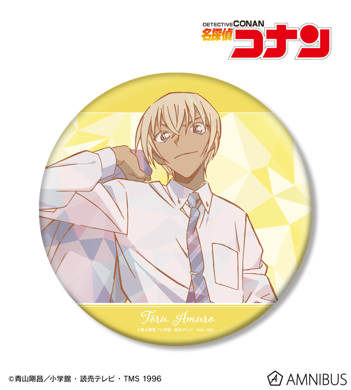 名探偵コナン - 安室透 プリズムパターン 第3弾 BIG缶バッジ | AMNIBUS