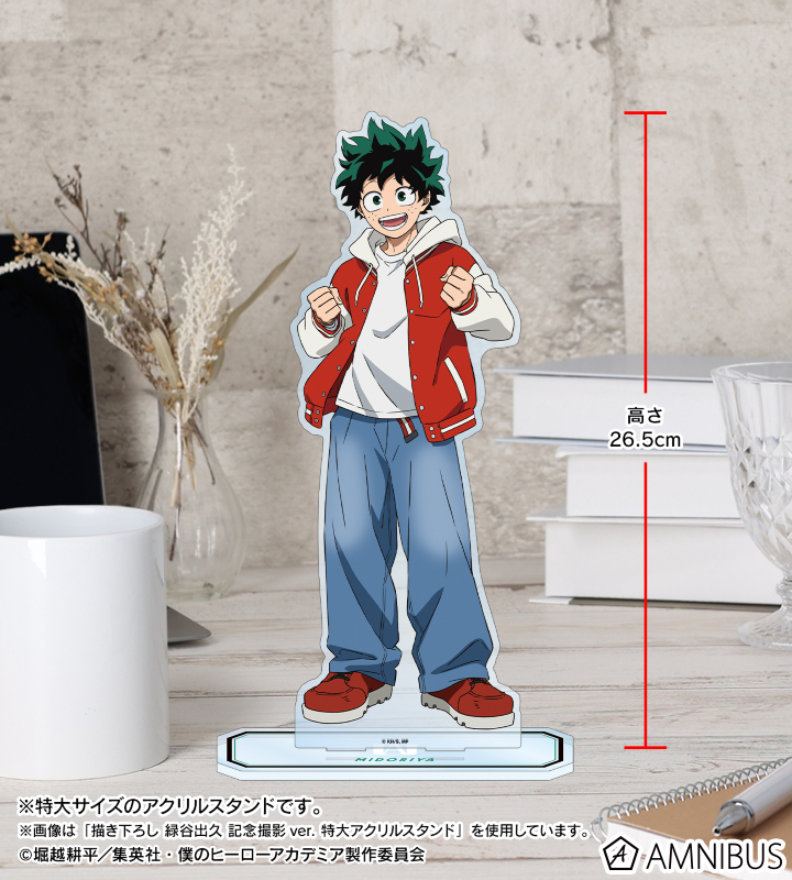 ヒロアカ アクスタ 42巻 当選品 僕のヒーローアカデミア ヒロアカ 42巻